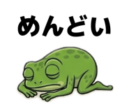 842643701