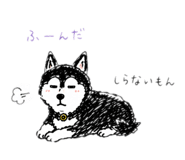 842643783