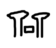 842643789