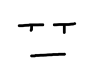 842643793