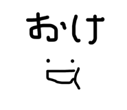 842643798