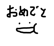 842643800