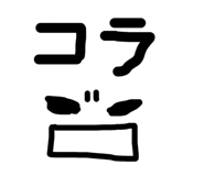 842643803