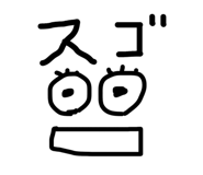 842643806