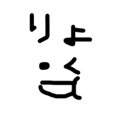 842643807