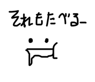 842643808