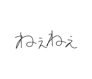 842643944