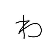842643988