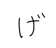 842643994