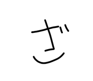 842643996