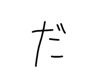 842644001