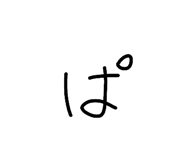 842644011