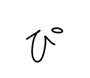 842644012