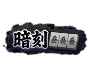 842644097