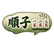 842644098