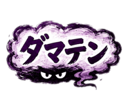 842644111