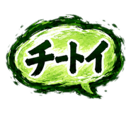 842644112
