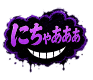 842644128