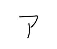 842644193