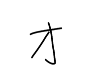 842644197