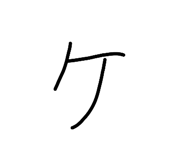 842644201