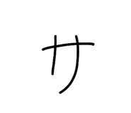 842644203