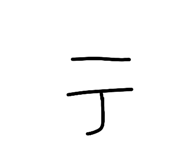 842644211