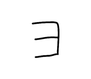 842644230