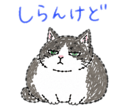 842644302