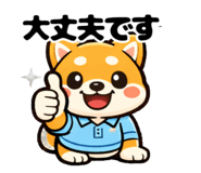 842644407