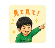 842644458