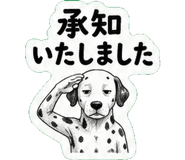 842644974