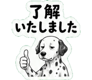 842644975