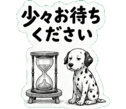 842644976