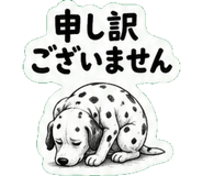 842644978