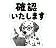842644979