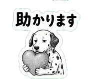 842644980