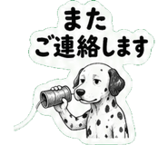 842644987