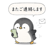 842645030