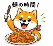 842645324