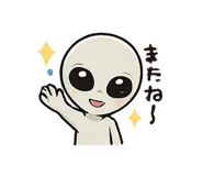842645357