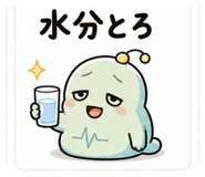 842645405