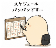 842645457