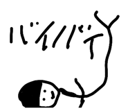 842645607