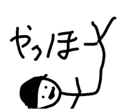 842645608