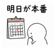 842645672