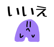 842645716
