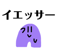 842645717