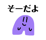 842645730