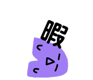842645731